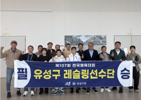 대전시 유성구청 레슬링팀, 제107회 전국체전 금2·은1·동1 획득