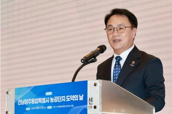 전남광주통합특별시의회 송형곤 의장, “농공단지 현장목소리 챙기겠다”